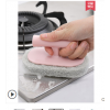 台面刷子带手柄海绵擦百洁刷魔力擦去污刷厨房用刷水池浴缸瓷砖刷